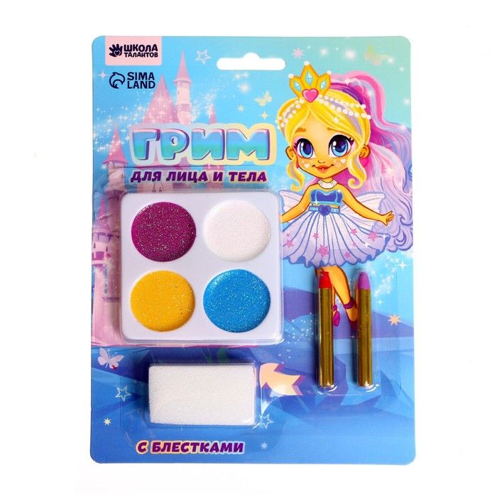 Грим для лица 4 цвета с блестками + 2 карандаша «Милашка» — PalitraMastera