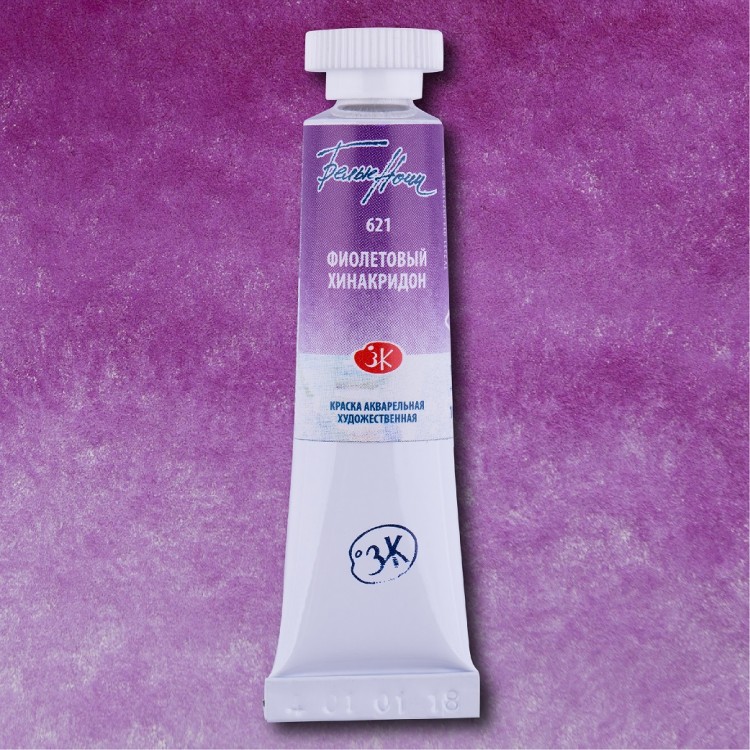 Фиолетовый хинакридон акварель &quot;Белые ночи&quot; туба 10 мл — PalitraMastera