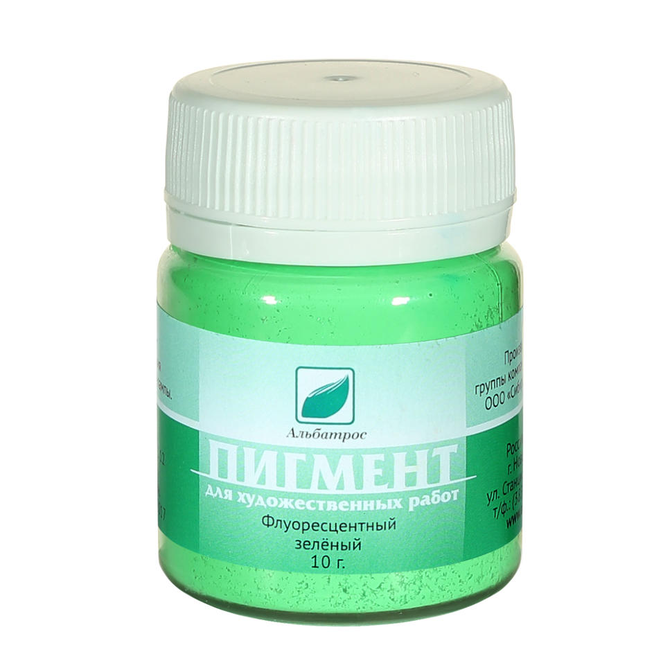 Пигмент флуоресцентный, зеленый, 10 гр.ТМ Альбатрос фото 1 — PalitraMastera