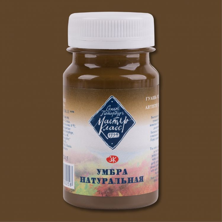 Умбра натуральная гуашь МК 100мл d--- — PalitraMastera