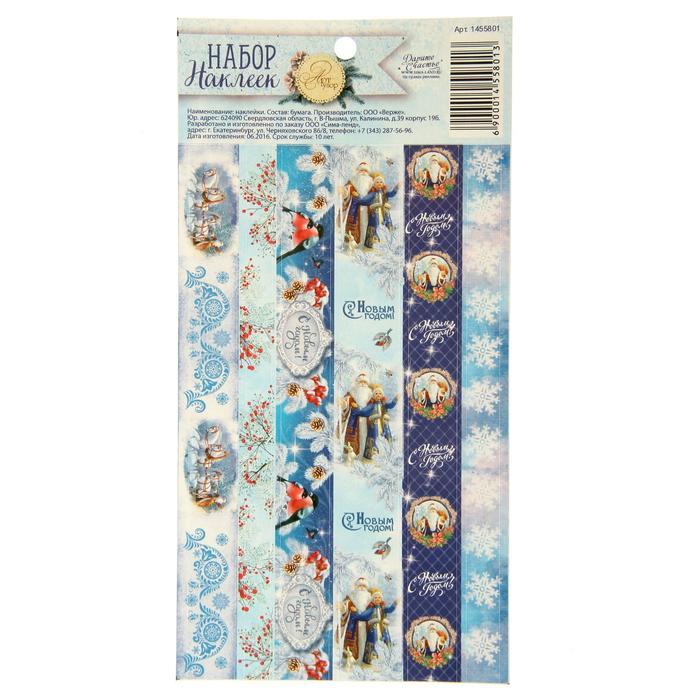 Набор декоративной клейкой ленты "Сказки о зиме"  ,10,5 Х21 см   1455801 фото 1 — PalitraMastera