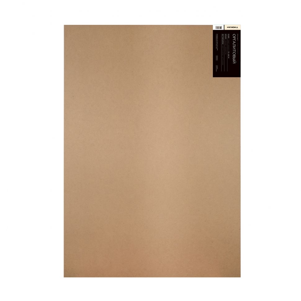 70х100 см планшет с оргалитом (3 мм), без фаски--- фото 1 &mdash; PalitraMastera