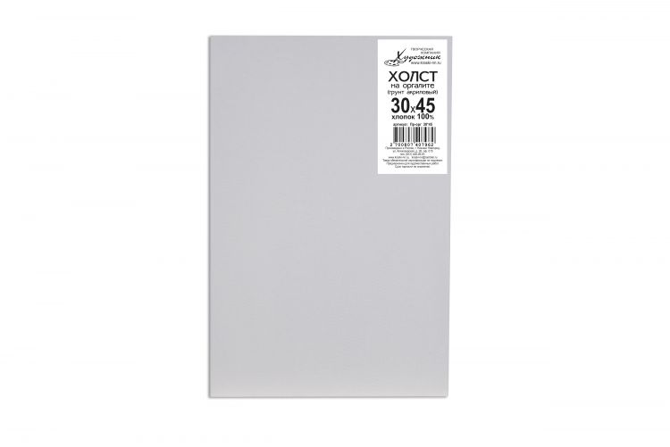 Холст на ДВП 30*45 / Художник &mdash; PalitraMastera