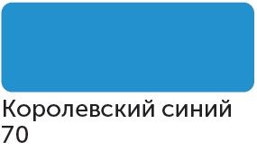Сонет Маркер TWIN художественный, Королевский синий (для скетчинга) фото 1 &mdash; PalitraMastera