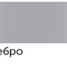 Акриловый маркер "Сонет", 2 мм, серебро фото 1 — PalitraMastera