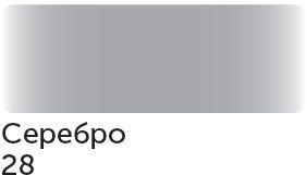 Акриловый маркер "Сонет", 2 мм, серебро фото 1 — PalitraMastera