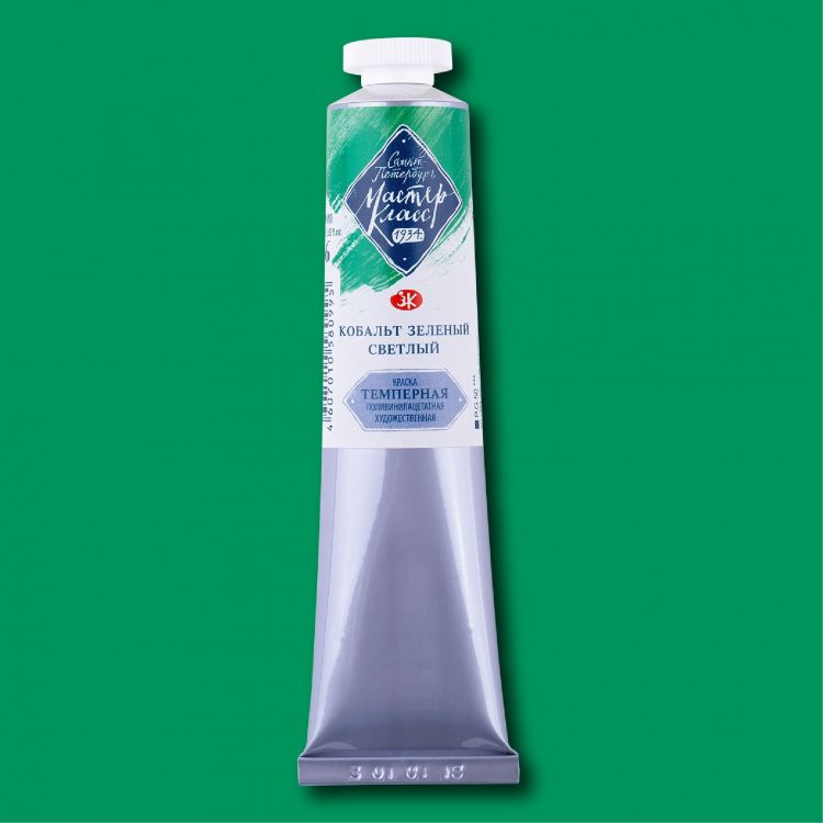 Кобальт зеленый светлый  темпера МК 46мл — PalitraMastera