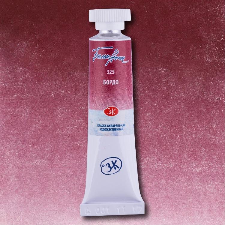 Бордо акварель &quot;Белые ночи&quot; туба 10 мл — PalitraMastera
