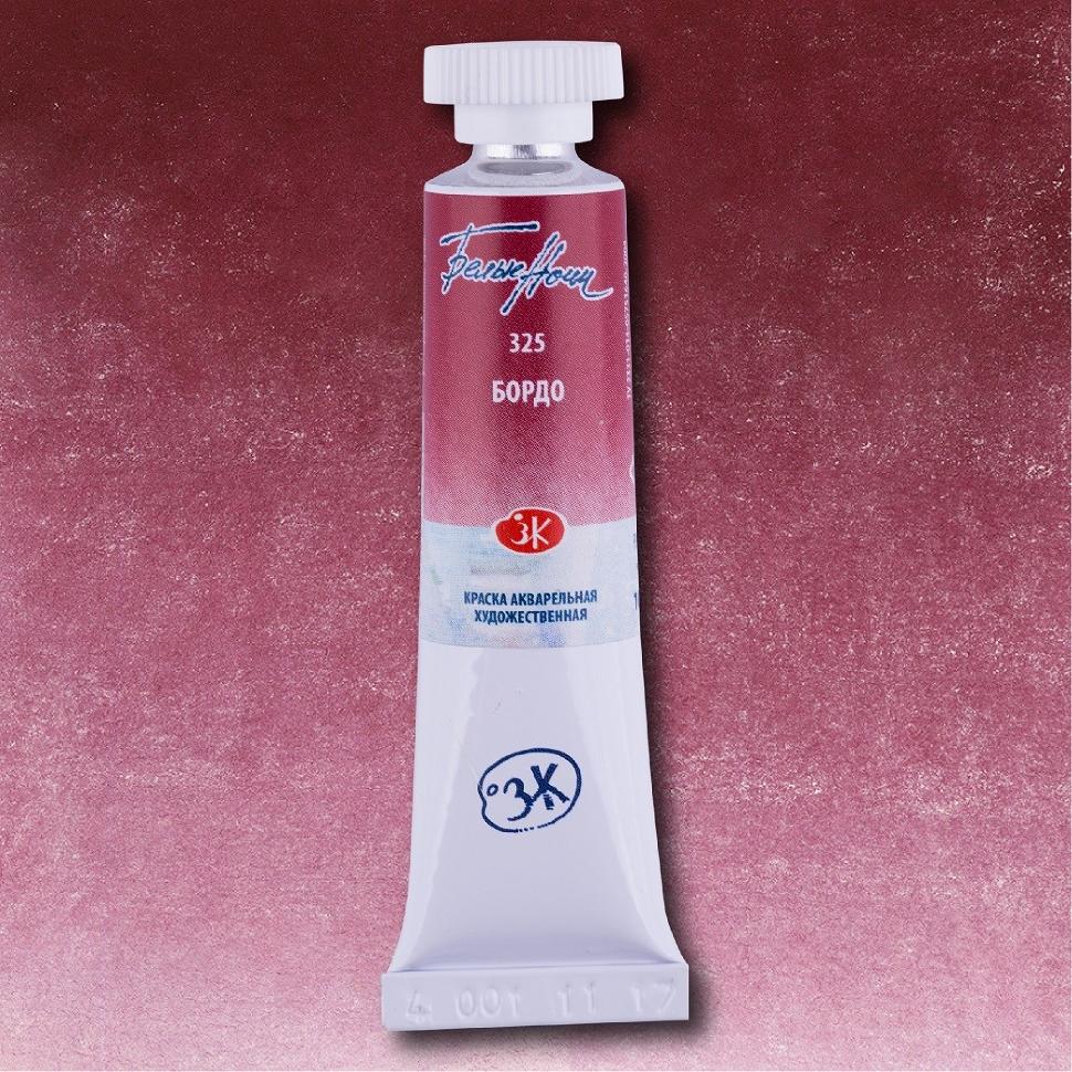 Бордо акварель "Белые ночи" туба 10 мл фото 1 — PalitraMastera