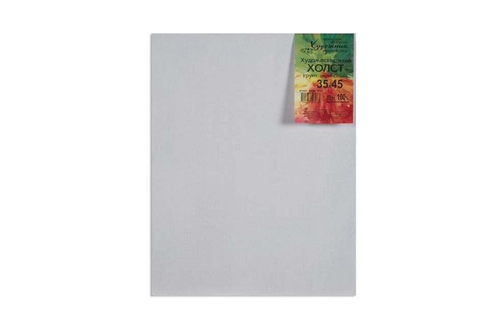 35х45 Холст на подрамнике(100%лен мелкозернистый) фото 1 — PalitraMastera