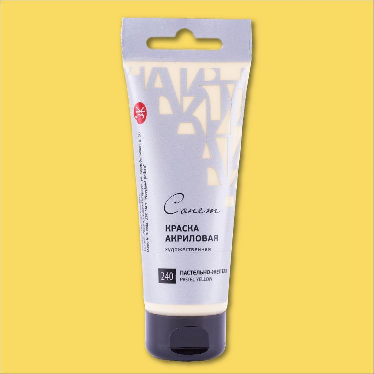 Пастельно-желтая акрил Сонет 75 мл — PalitraMastera
