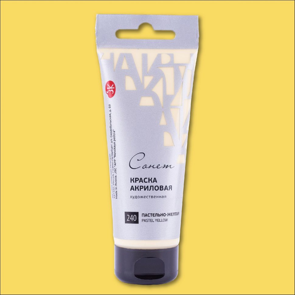 Пастельно-желтая акрил Сонет 75 мл фото 1 — PalitraMastera