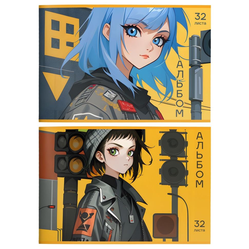 Альбом д/рис. 32 л. А4 скреп. Schoolformat АНИМЕ В ГОРОДЕ мел. карт., ВД-лак, офс. фото 1 — PalitraMastera