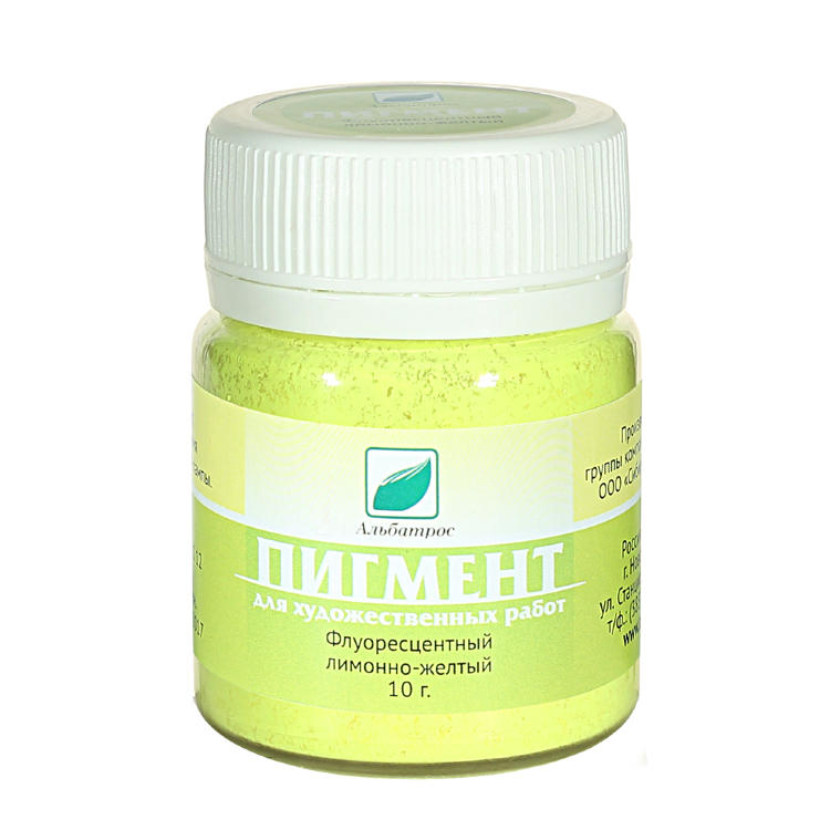 Пигмент флуоресцентный, лимонно-желтый, 10 гр.ТМ Альбатрос — PalitraMastera