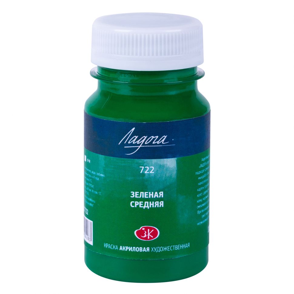 Ладога акрил 100мл Зеленая средняя фото 1 — PalitraMastera