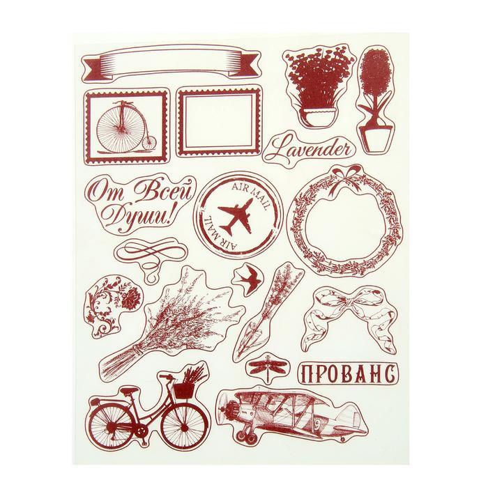 Набор штампов для творчества &quot;Прованс&quot;, 14 х18 см 1026285 — PalitraMastera