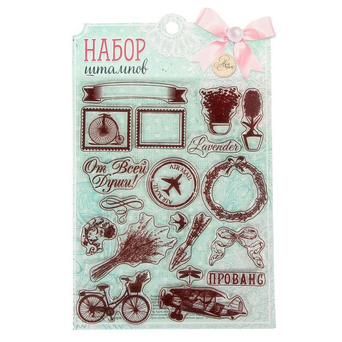 Набор штампов для творчества &quot;Прованс&quot;, 14 х18 см 1026285 — PalitraMastera