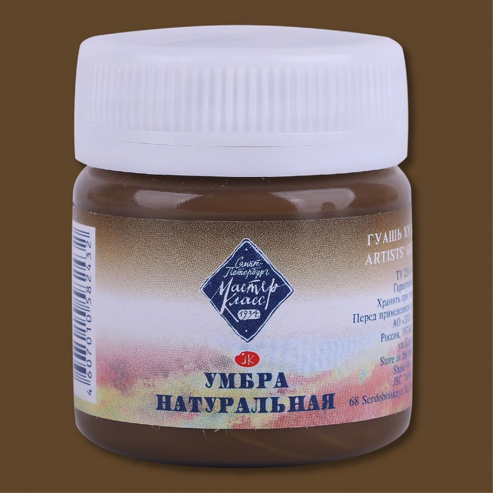 Умбра натуральная гуашь МК 40мл фото 1 — PalitraMastera