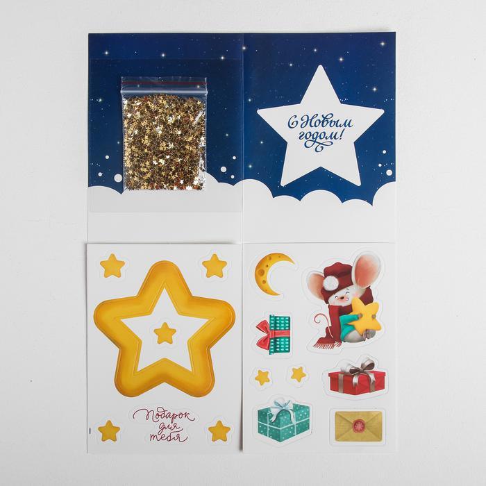 Набор для создания открытки- шейкера «Новогодний подарочек», 11 х 15 см  4359991---- — PalitraMastera