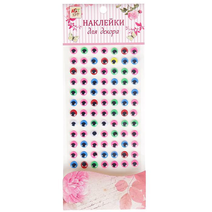 Наклейка пластик "Цветные глазки" 24х10 см  2556445 фото 1 — PalitraMastera