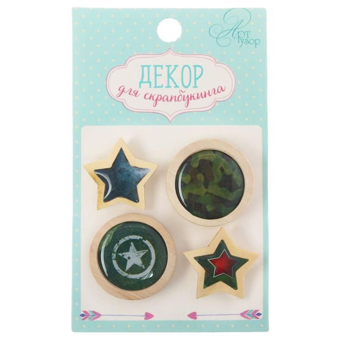 Декор для скрапбукинга "Military", 6 х 10 см  2329843 фото 1 &mdash; PalitraMastera