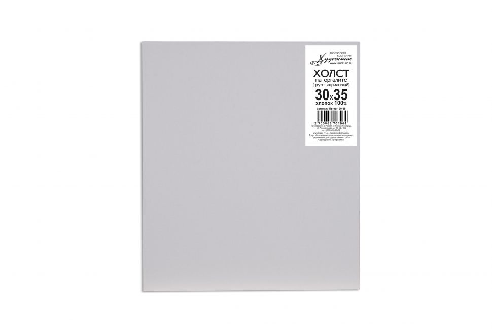 Холст на ДВП 30*35 / Художник фото 1 — PalitraMastera