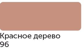 Сонет Маркер TWIN художественный, Красное дерево (для скетчинга) &mdash; PalitraMastera