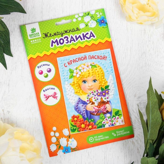 Аппликация жемчужными полубусинами "С Красной Пасхой" Ангел  2714911 фото 1 — PalitraMastera