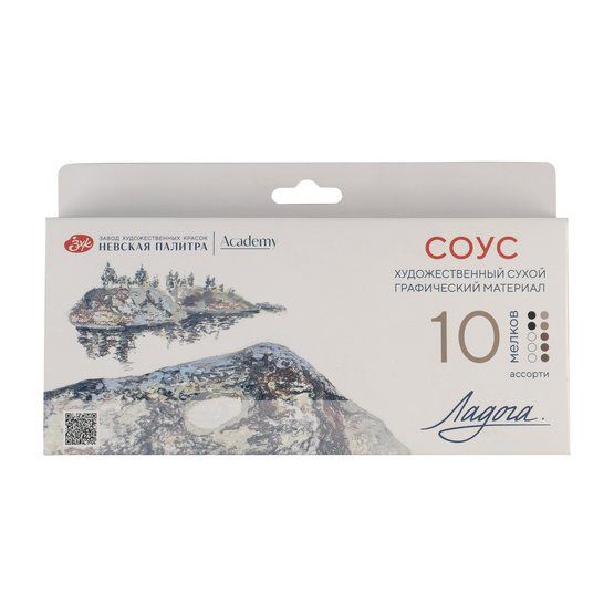 Ладога Набор сухих художественных графических материалов: соус ассорти цветов 10 мелков — PalitraMastera