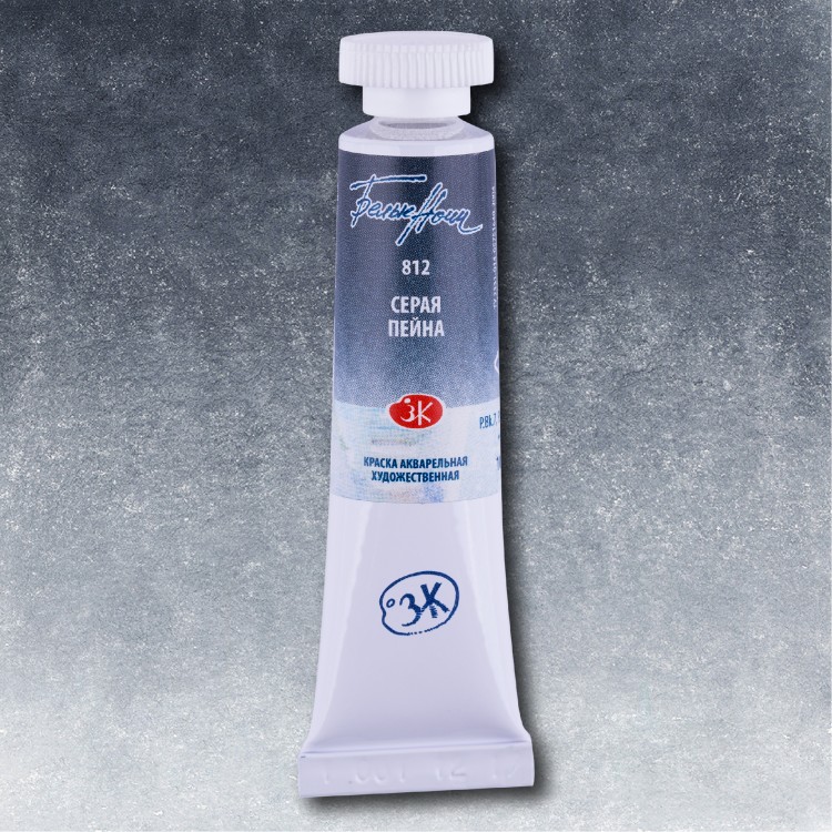 Серая Пейна акварель&quot;Белые ночи&quot; туба 10 мл — PalitraMastera
