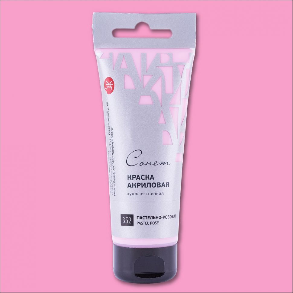 Пастельно-розовая акрил Сонет 75 мл фото 1 — PalitraMastera