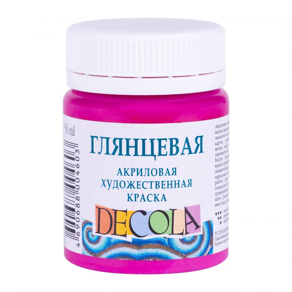 Фуксия акрил глянцевый Декола 50мл--- фото 1 — PalitraMastera