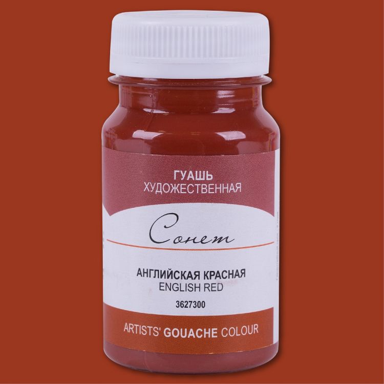 Английская красная гуашь Сонет 100 мл--- — PalitraMastera