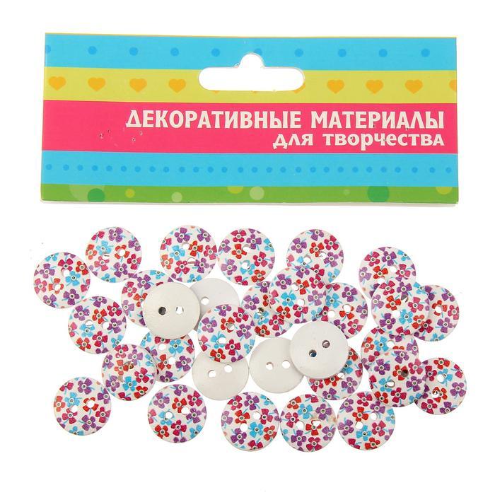 Пуговицы декоративные "Кружочки в цветочек" 15,6 гр фото 1 &mdash; PalitraMastera