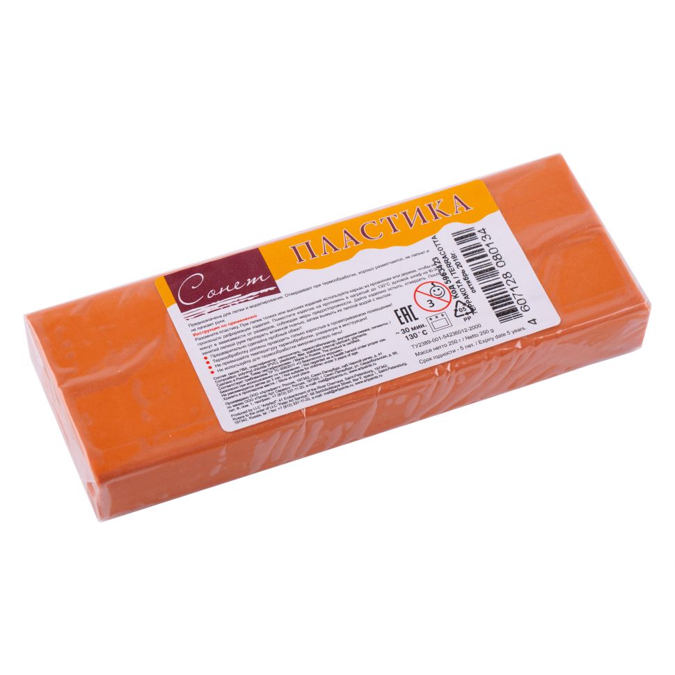 Сонет Пластика цветная, брус 250г, терракот АКЦИЯ!!!--- фото 1 &mdash; PalitraMastera