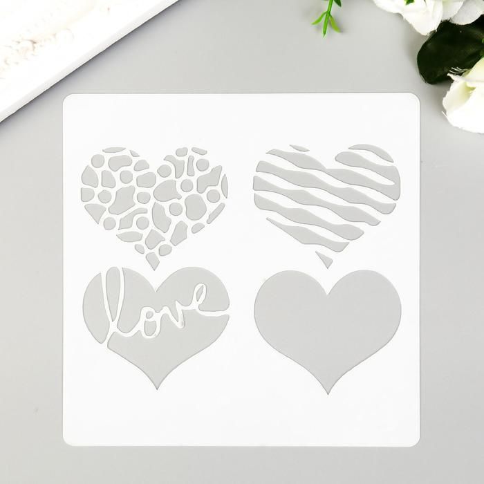 Трафарет пластик &quot;Сердечки с узорами&quot; 13х13 см  5180360 — PalitraMastera