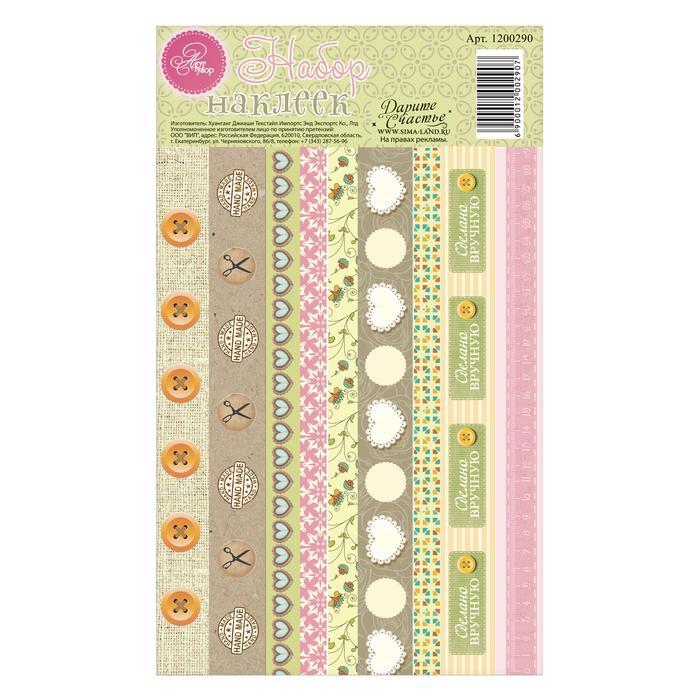 Набор декоративной клейкой ленты &quot;Ручная работа&quot; ,12,5 Х21 см         1200290 — PalitraMastera