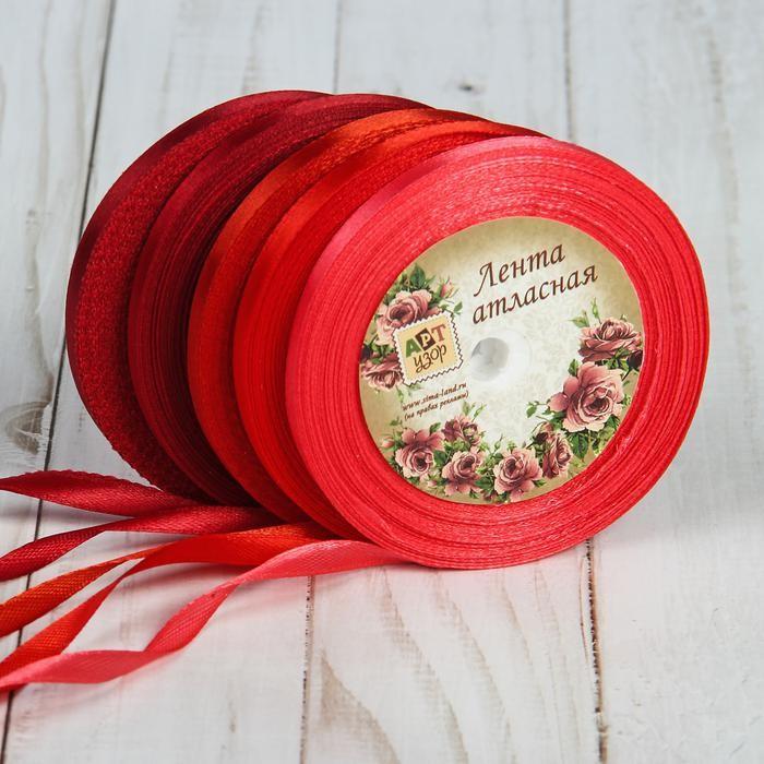 Атласная лента из набора, 1шт, размер 1 ленты: 6мм, 23±1м, цвет красный спектр &mdash; PalitraMastera