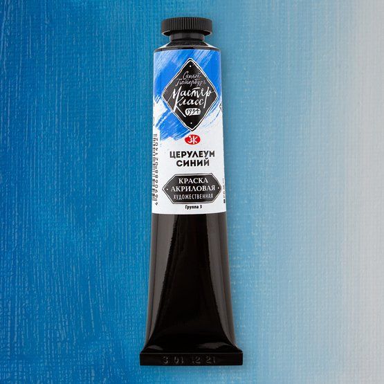 Церулеум синий акрил Мастер-Класс 46 мл NEW! — PalitraMastera