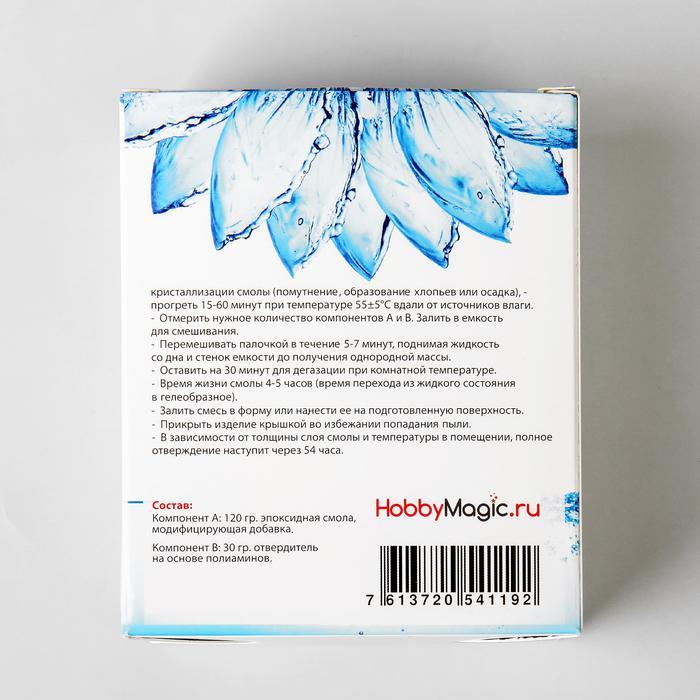 Эпоксидная смола Crystal 7, 150 г — PalitraMastera