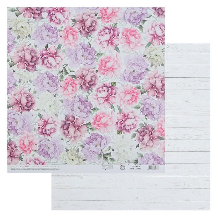 Бумага для скрапбукинга «Цветущий сад», 30.5 * 32 см, 190 г/м 5278428 — PalitraMastera