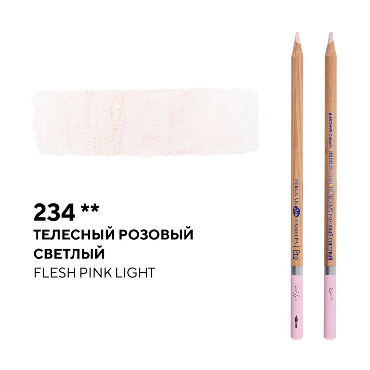 Карандаш профессиональный акварельный &quot;Белые ночи&quot; №234, телесный розовый светлый — PalitraMastera