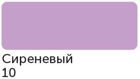 Акриловый маркер "Сонет", 2 мм, сиреневый фото 1 &mdash; PalitraMastera