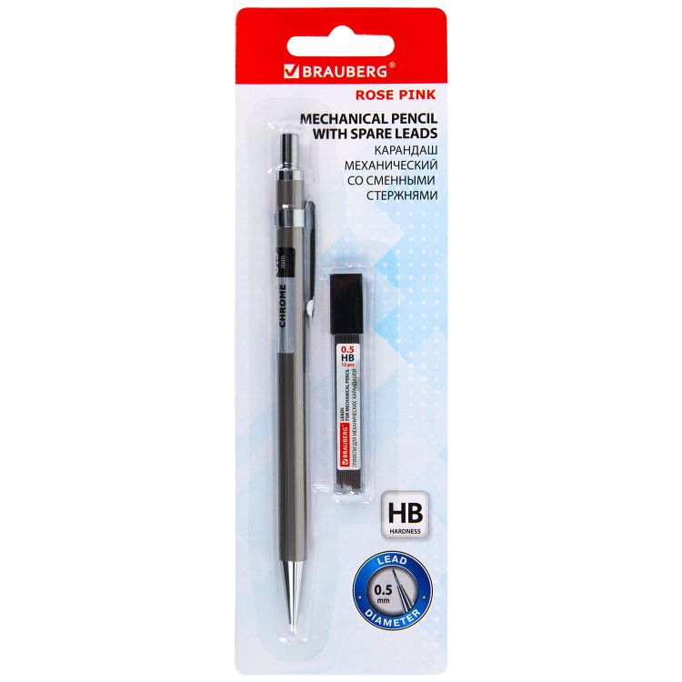 Карандаш механический 0,5 мм + грифели HB 12 штук на блистере, BRAUBERG CHROME, 181969 — PalitraMastera