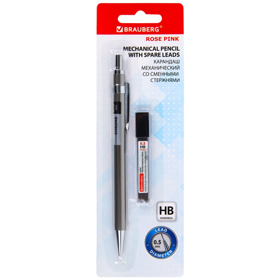 Карандаш механический 0,5 мм + грифели HB 12 штук на блистере, BRAUBERG CHROME, 181969 фото 1 — PalitraMastera