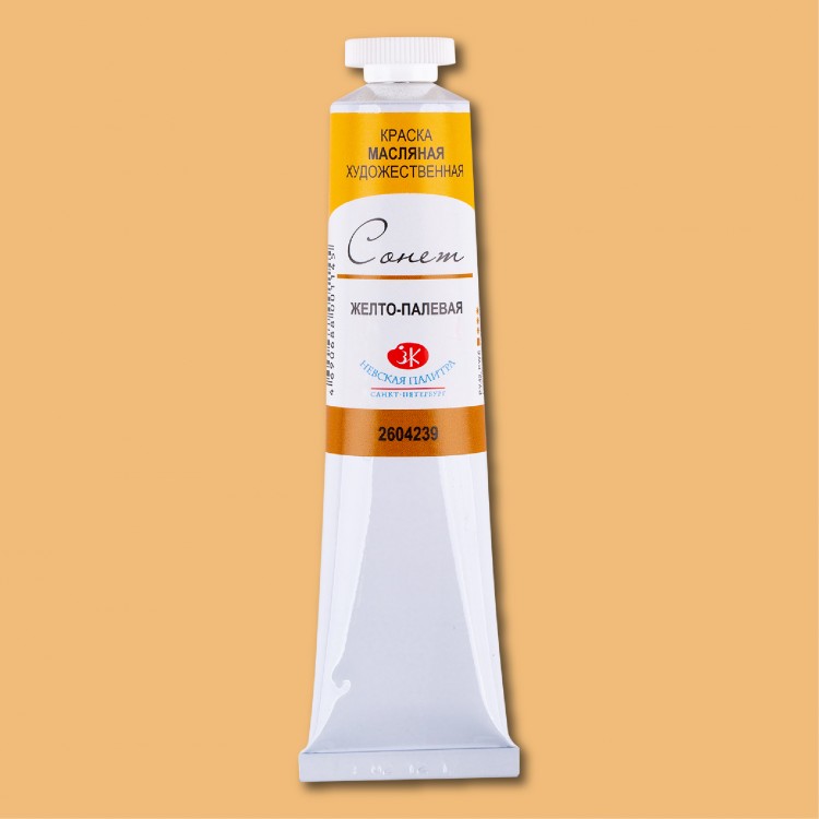 Желто-палевая масло Сонет 46мл — PalitraMastera