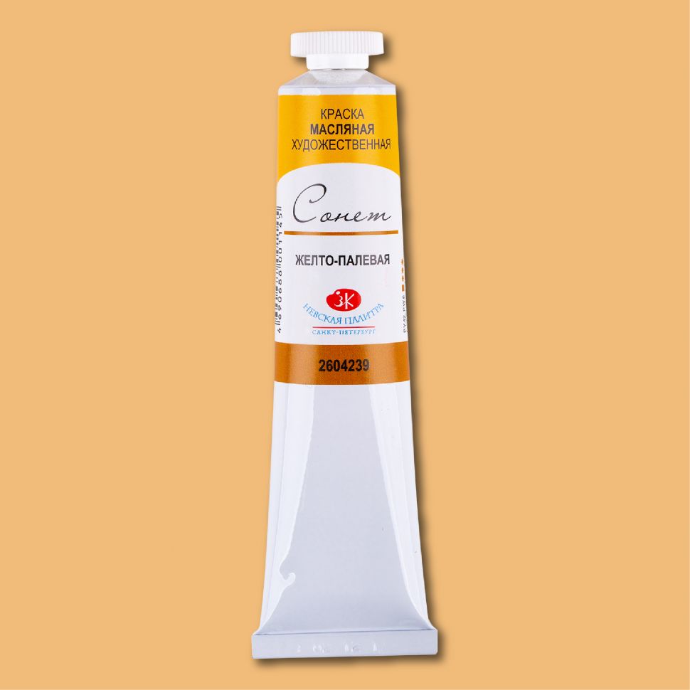 Желто-палевая масло Сонет 46мл фото 1 — PalitraMastera