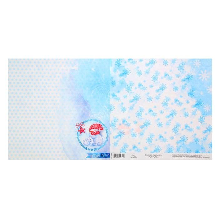 Бумага для скрапбукинга Сказки о зиме &quot;Этот новый год&quot;30.5 x 30.5 см, 180 г/м   1445614 — PalitraMastera