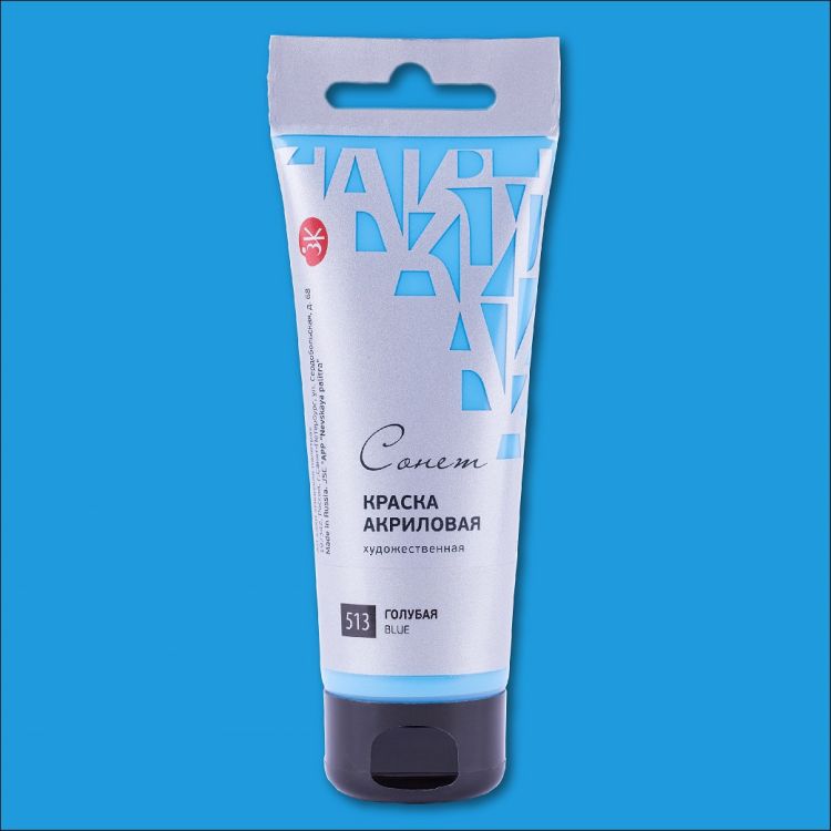 Голубая акрил Сонет 75 мл — PalitraMastera