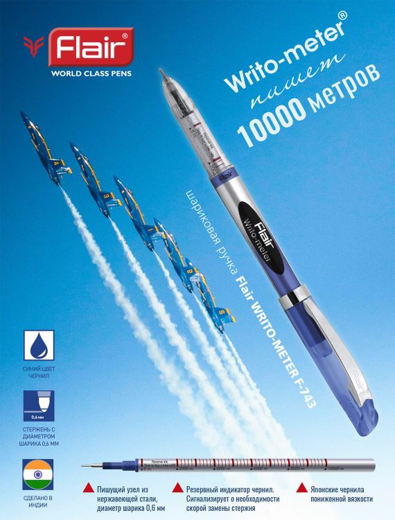Ручка шариковая &quot;Flair&quot; WRITO-METER, пластик, 0,6мм, синяя, пишет 10000 метров, шкала на стержне — PalitraMastera